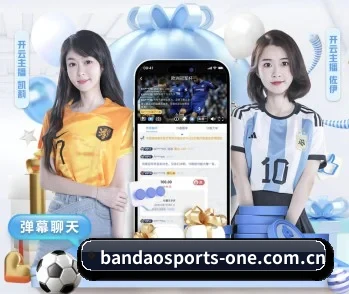 半岛体育网站的故事 - 体育资讯内容服务 - BandaoSports